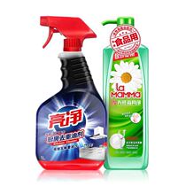 Weiluz produced bright clean kitchen heavy oil Cleaner 1L send mother one choice of tableware net 800g to oil