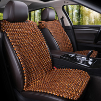 Olive Wood summer single car cushion breathable beads Four Seasons cool cushion seat cushion car Single Seat car cushion Universal