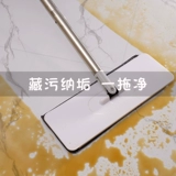 Износостойкий самоклеющийся водонепроницаемый пластиковый ковер, увеличенная толщина