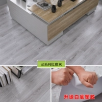 Элегантные серо -деревянные газы [серия A3]