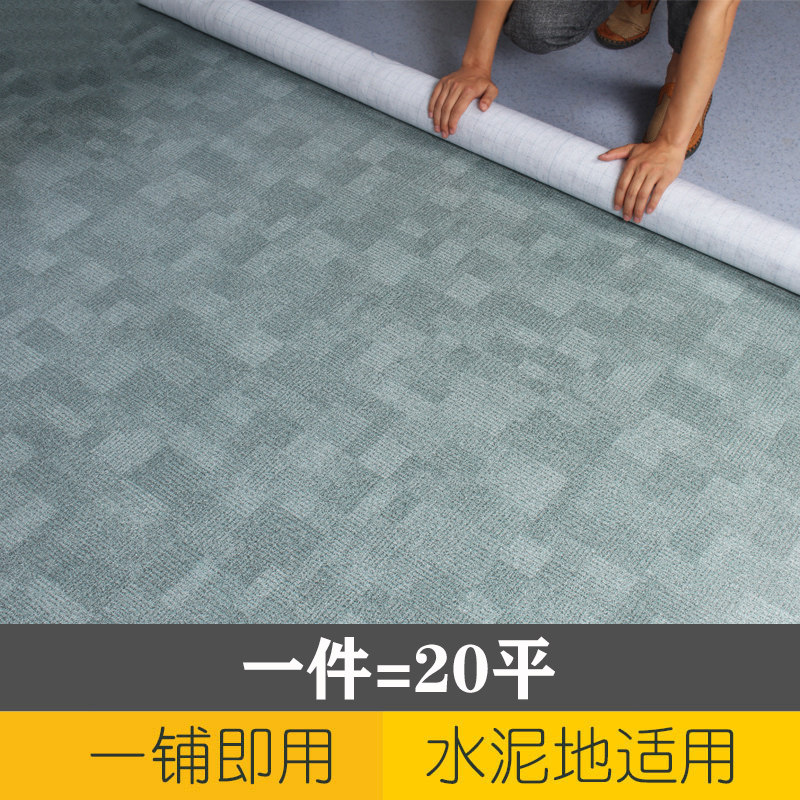 Thickened Flooring Leather Pvc Flooring Stickers Wear-resistant cement Direct laying plastic Home Bedroom Self-adhesive floor Sticking Mat