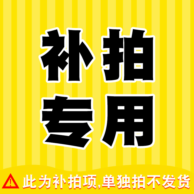 Bespoke Non-selling items Do not make a single