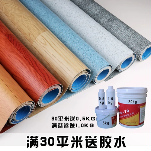 Утолщение клея, устойчивый к износу, водонепроницаемый и водонепроницаемый напольный цементный пол, нанося на пол на саму