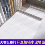 Износостойкий самоклеющийся водонепроницаемый пластиковый ковер, увеличенная толщина