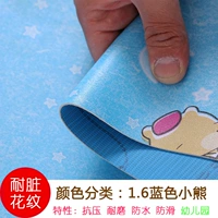 1.6 Синий медведь