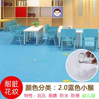 Улучшенная 2,0 синяя обезьяна