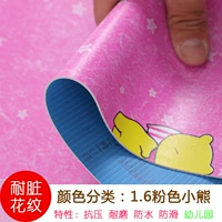 1.6 Розовый медведь