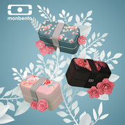 hộp cơm văn phòng cắm điện Hộp cơm trưa monbento của Pháp kiểu hộp ăn trưa kiểu lò vi sóng Nhật Bản - Hộp cơm điện sưởi ấm hộp com cắm điện lock&lock