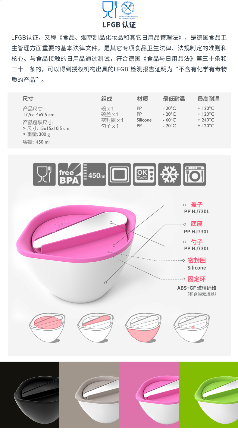 Monbento Pháp hộp ăn trưa bát in lò vi sóng sưởi ấm hộp ăn trưa hộp thể dục - Hộp cơm điện sưởi ấm hộp cơm cắm điện nhỏ gọn