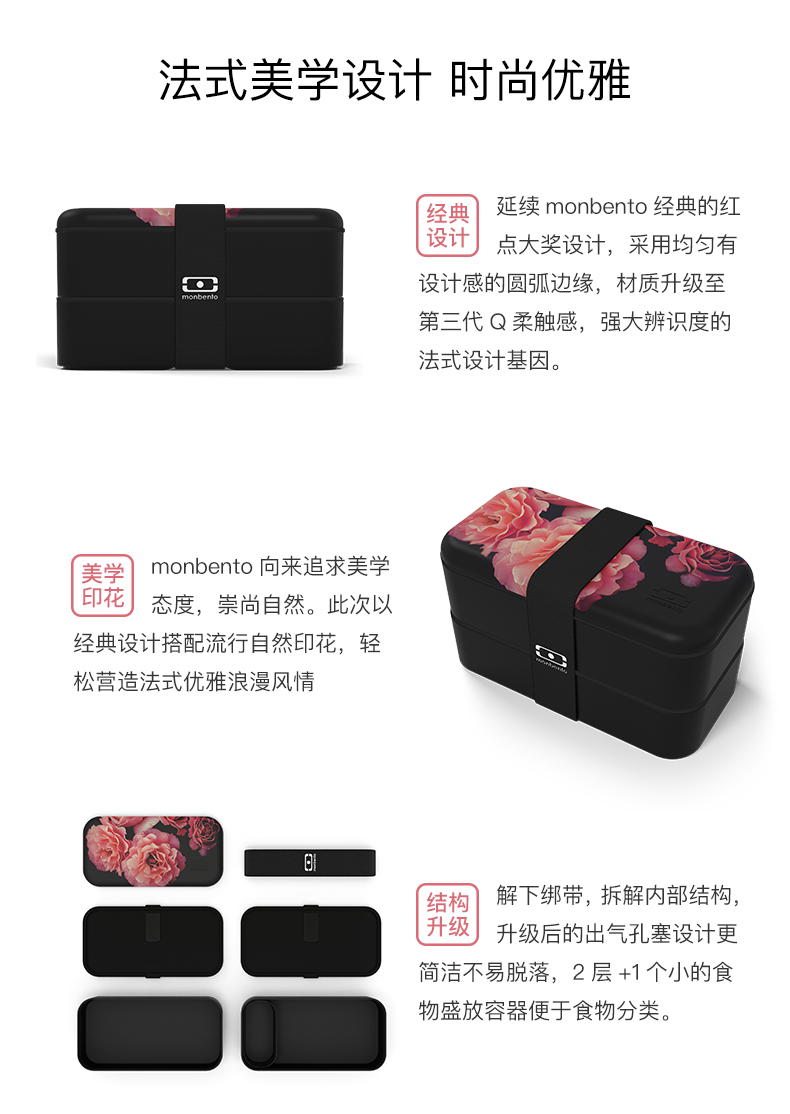 Hộp cơm trưa monbento của Pháp kiểu hộp ăn trưa kiểu lò vi sóng Nhật Bản - Hộp cơm điện sưởi ấm hộp cơm life element