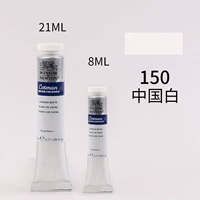 150 Китай белый