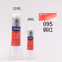 095 Кадмий Красный