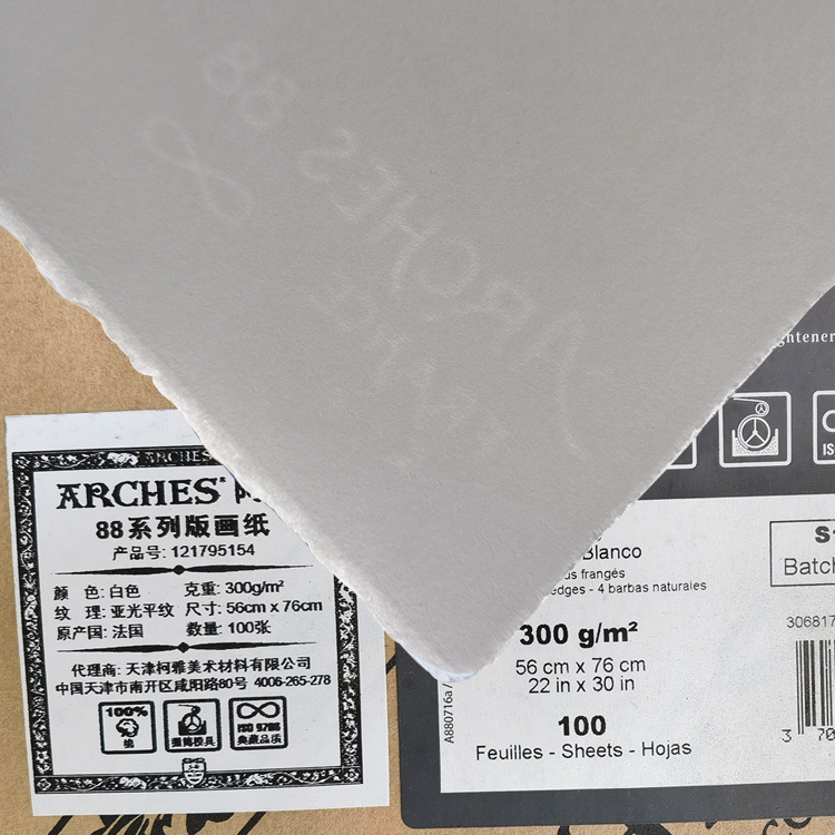 Arches French Arches 88 Printmaking Paper 300g White Watermark Deckle Edge Silk Screen Cotton-Linen Fiber Half-Open/A1 Bfk Liv Germany Hahnemühle 1584 Printmaking Paper Full Sheet Arches French Arches 88 Printmaking Paper 300g White Watermark Deckle Edge Silk Screen Cotton-Linen Fiber Half-Open/A1 Bfk Liv Germany Hahnemühle 1584 Printmaking Paper Full Sheet