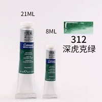 312 Deep Tiger Kaishi