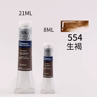 554 сырой коричневый