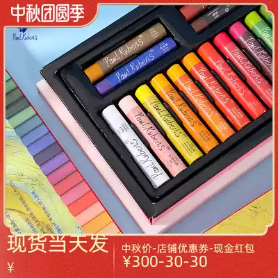 Rubens oil painting stick set Artist Adult pen tool graffiti not dirty hand dazzling stick