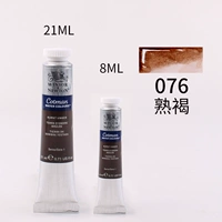 076 Приготовлено коричневым