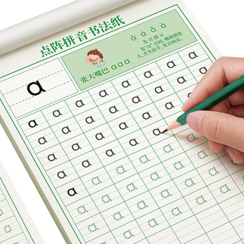 Complete package for early childhood transition