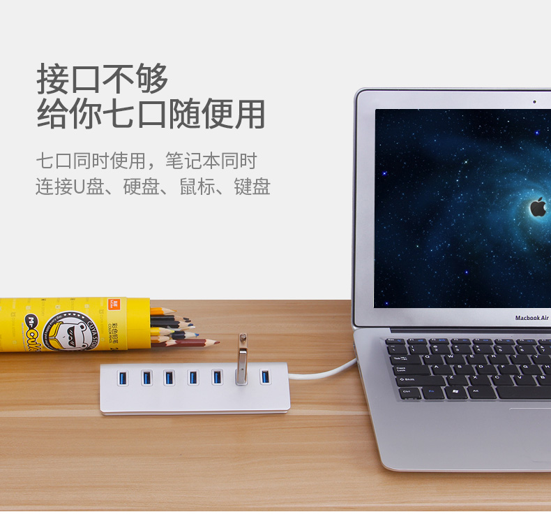 4 USB3.0HUB máy tính cổng USB tốc độ cao mở rộng trung tâm truyền 5GDPS Bảy ổ cắm - USB Aaccessories quạt kẹp bàn