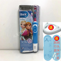 German Bolang Ole B childrens electric toothbrush rechargeable childrens toothbrush D100