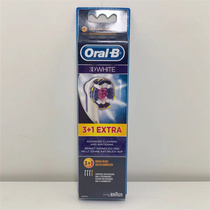 Braun white electric toothbrush head EB18 D12 D20 D12 D32 OC20 D34 D16 D36