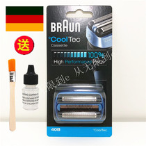 Braun Braun 40B CT2S CT4S CT5CC CT6 5676 head cutting mesh screen