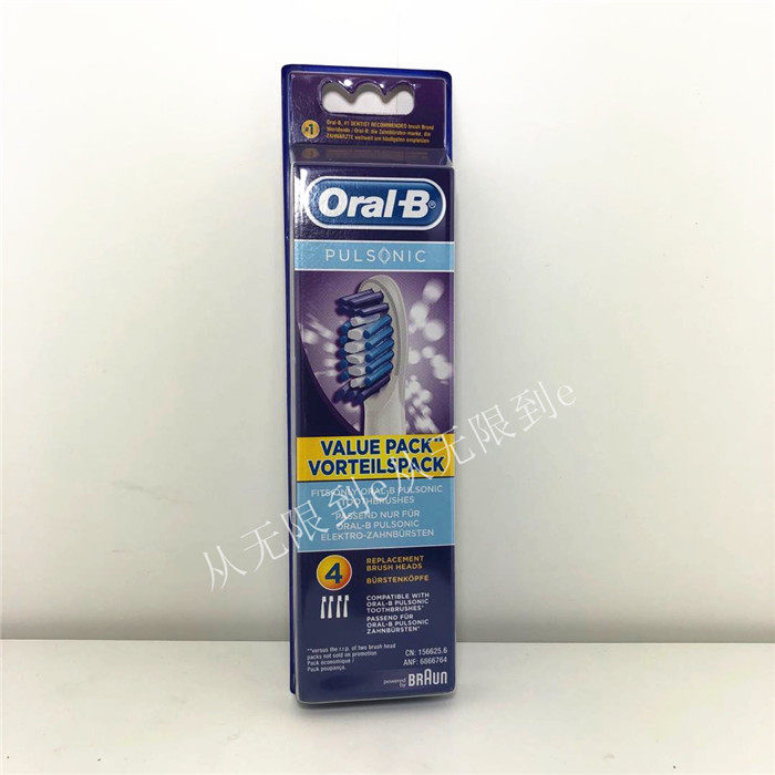 Braun Oule B S26 SR32-4 S15 3722 3716 3714 Sonic Toothbrush Head Seal