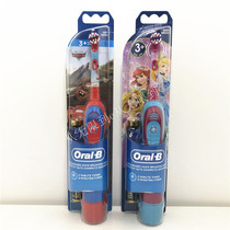 Braun OralB Childrens electric toothbrush DB4510K Snow White Lightning McQueen free protective cover