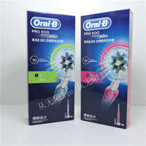 Braun boranou-B D16 professional nursing electric toothbrush D16523U imported from Germany