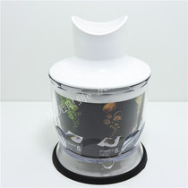 Braun MQ300 MQ325 4162 MR4050 MQ335 Crushing container bowl 350M