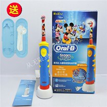 Borang Europe B childrens electric toothbrush D10 513k rechargeable music reminder D10 optional induction