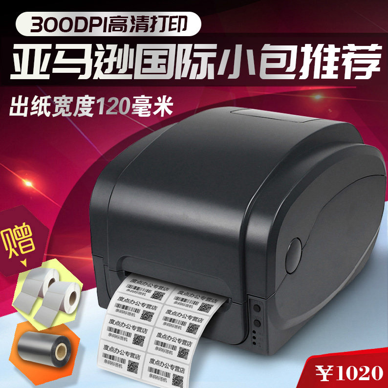 post sticker printer