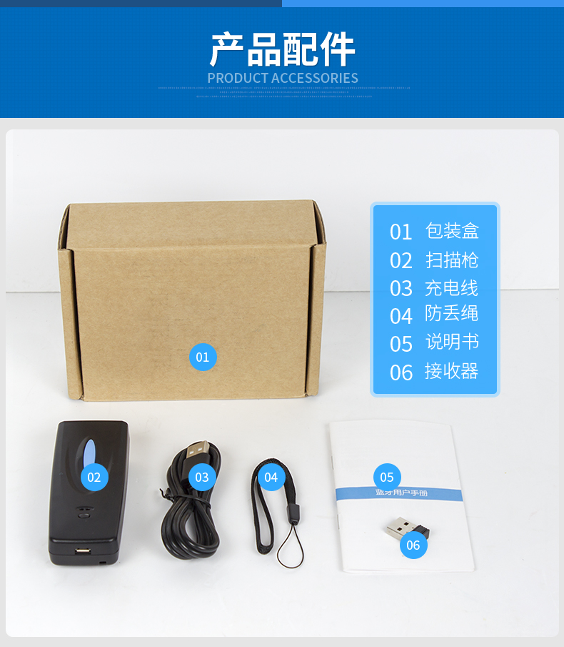 Chi Teng CT12 không dây quét mã một / hai chiều điện thoại di động Máy quét Bluetooth quét mã vạch mã vạch súng nhanh - Thiết bị mua / quét mã vạch