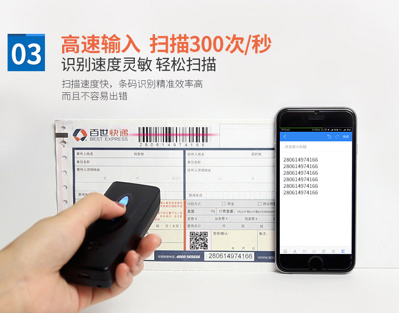 Chi Teng CT12 không dây quét mã một / hai chiều điện thoại di động Máy quét Bluetooth quét mã vạch mã vạch súng nhanh - Thiết bị mua / quét mã vạch