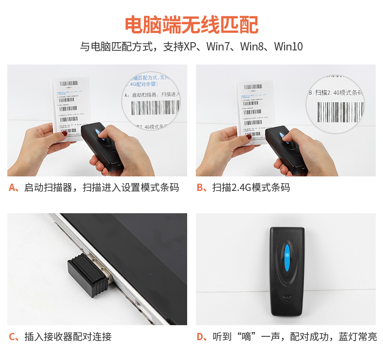 Chi Teng CT12 không dây quét mã một / hai chiều điện thoại di động Máy quét Bluetooth quét mã vạch mã vạch súng nhanh - Thiết bị mua / quét mã vạch