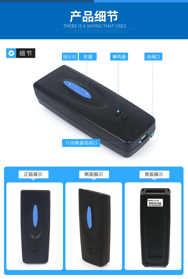 Chi Teng CT12 không dây quét mã một / hai chiều điện thoại di động Máy quét Bluetooth quét mã vạch mã vạch súng nhanh - Thiết bị mua / quét mã vạch