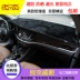 Buick xe Yinglang GT đọc Langweilang Junyue Regal refit bảng điều khiển chống nắng thảm cung cấp nội thất mat - Ô tô nội thất Accesseries