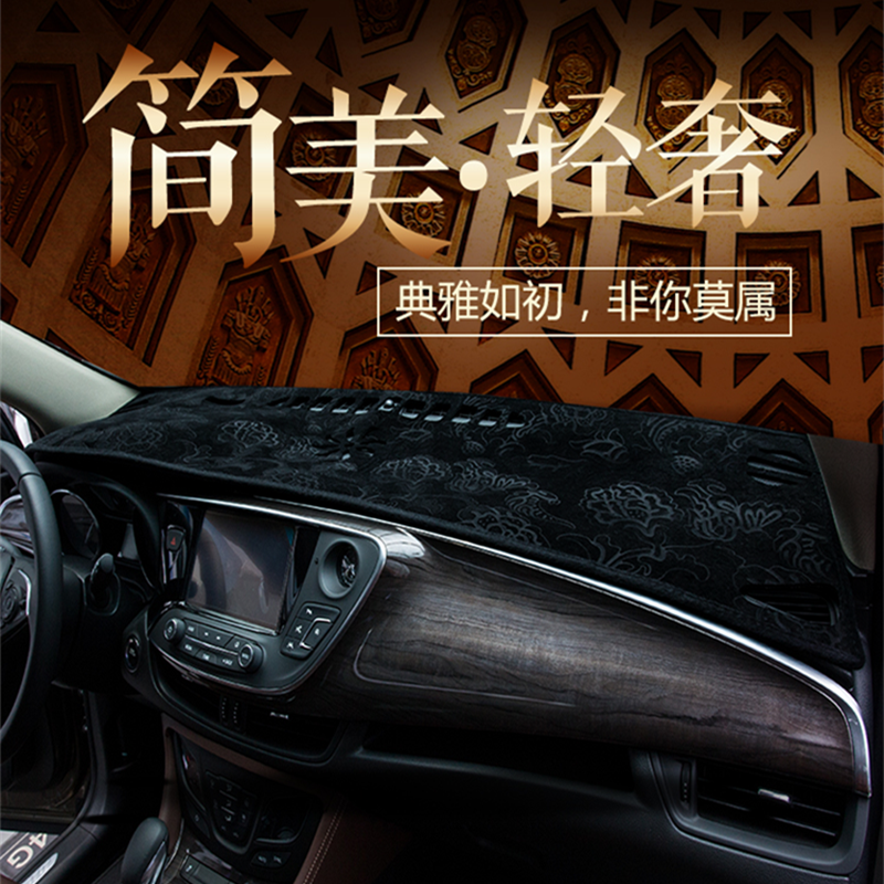 Накладка Changan CX20 силиконовая