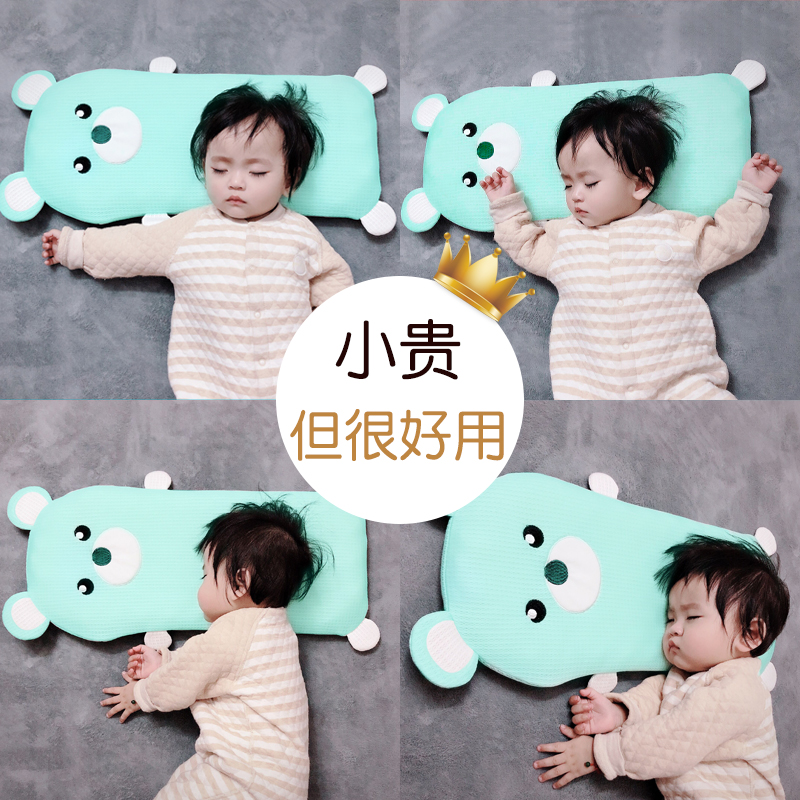 French reibbie baby pillow 0-1-6 years old Silicone baby Children 2 freshmen 3 months Summer breathable