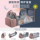 Французская подарочная коробка Reibbie newborn baby meeting, высококачественный подарок для матерей, необходимые и практичные продукты для 100-дневных новорожденных в полнолуние. mini 1