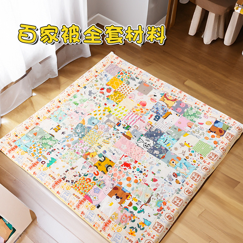 French Reibbie Newborn Baby Quilt DIY Materials Pure Cotton Handmade Fabric Patchwork Hundred Blessings Quilt