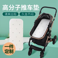 Универсальная детская коляска на четыре сезона, полимерная колыбель