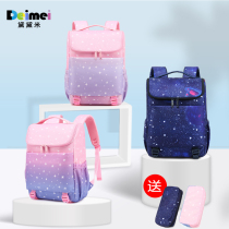 Lightweight childrens primary school school bag one two three four years old 6-12 years old load-reducing girl boy waterproof badge school bag