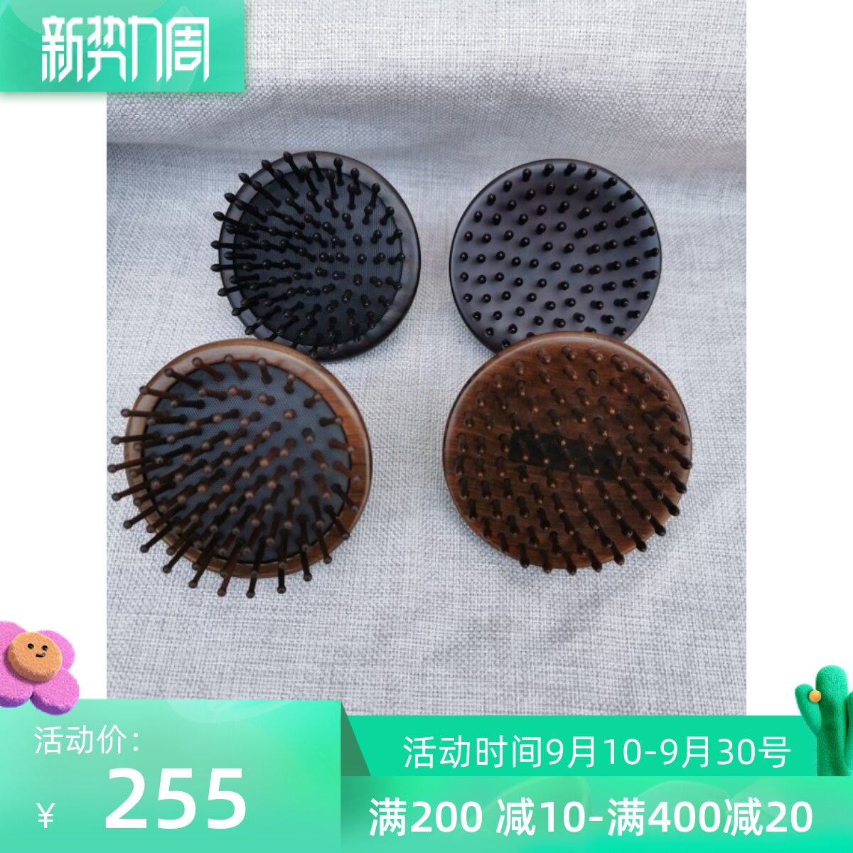 Tan carpenter king wood big leaf rosewood ring hair comb massager to send to the leading elders