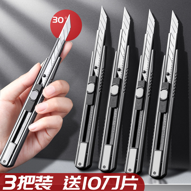 30 degree utility knife Wallpaper knife blade knife Student small pen knife Portable mini express out of the box All-metal titanium alloy knife holder Paper cutting special cutting film knife plus heavy type all-steel industrial use