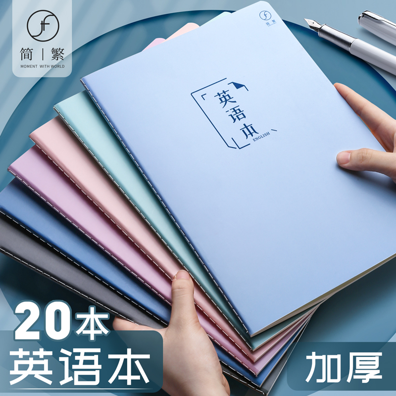 Simple English This thickening unified standard Large number of elementary school students Primary school Primary students 3rd grade 16k Four-four third-grid b5 for text 400 Languages Mathematics English homework Benko Exercise Book a5 Transcript