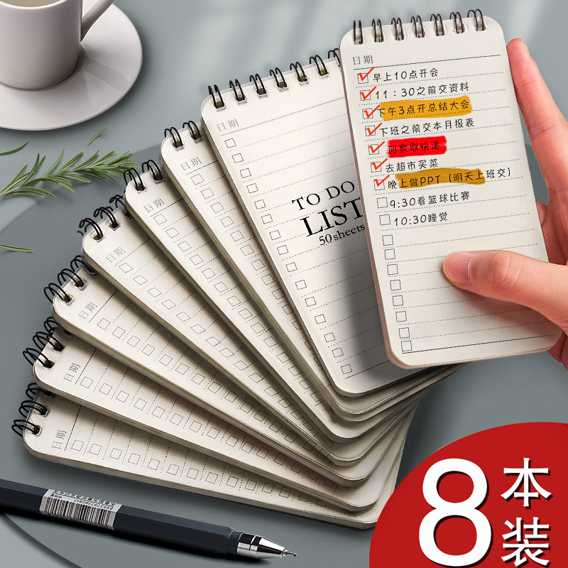 Simple and traditional tearable notes Notebook notebook Plan this small notebook Portable daily plan This carry-on task list Small pocket punch-in note memo Student time