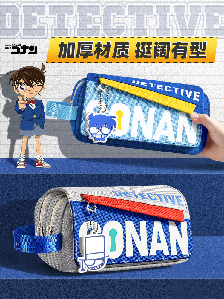 Conan Co-Branded Pencil Case 2025 Super Popular New Model Extra Large Capacity Stationery Box High-Value Creative Pencil Case for Boys Girls Elementary School Students Children Multifunctional Storage Bag for Middle School and High School Students