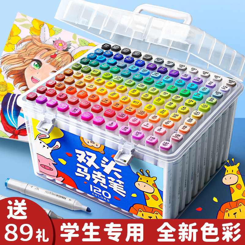 Marker pen primary school students special 48 color color watercolor pen set double head water-based children non-toxic washable ink 24 colors 36 color paint brush kindergarten water soluble impermeable