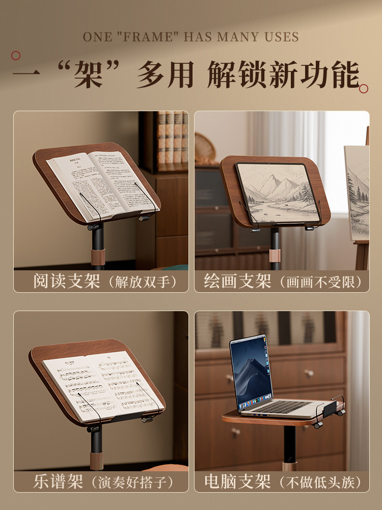 Adjustable Floor-Standing Reading Stand, Multifunctional Music Stand, Standing Book Stand, Reading Stand, Sheet Music Stand, Advanced Standing-Type Reading Stand for Adults and Children, Book Holder, Book Fixing Tool